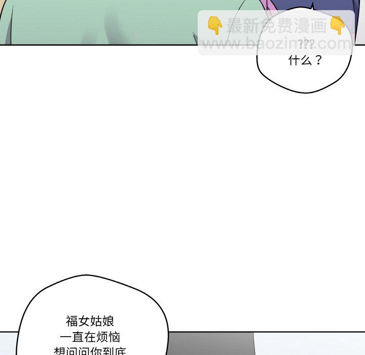 第 11 话93