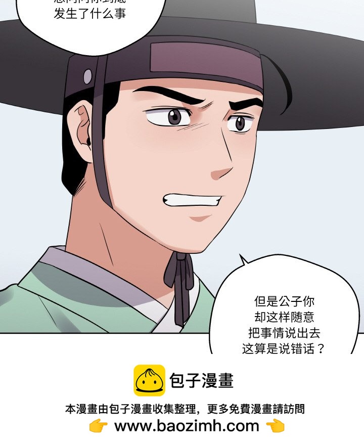 第 11 话94