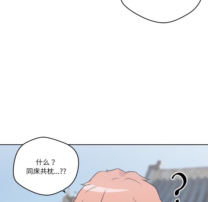 第 11 话95