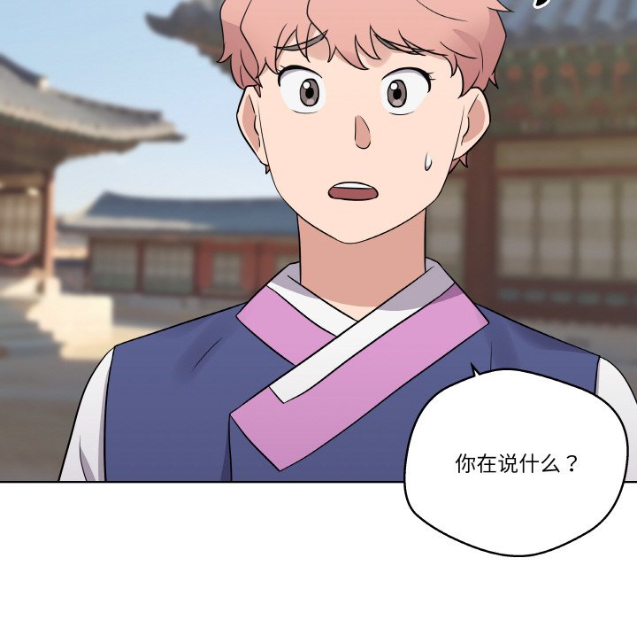 第 11 话96