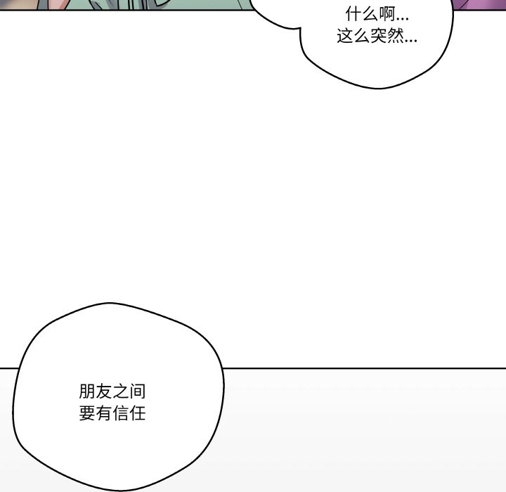 第 12 话101