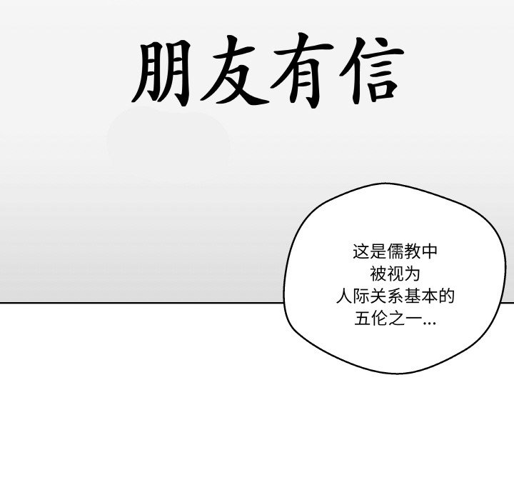 第 12 话102