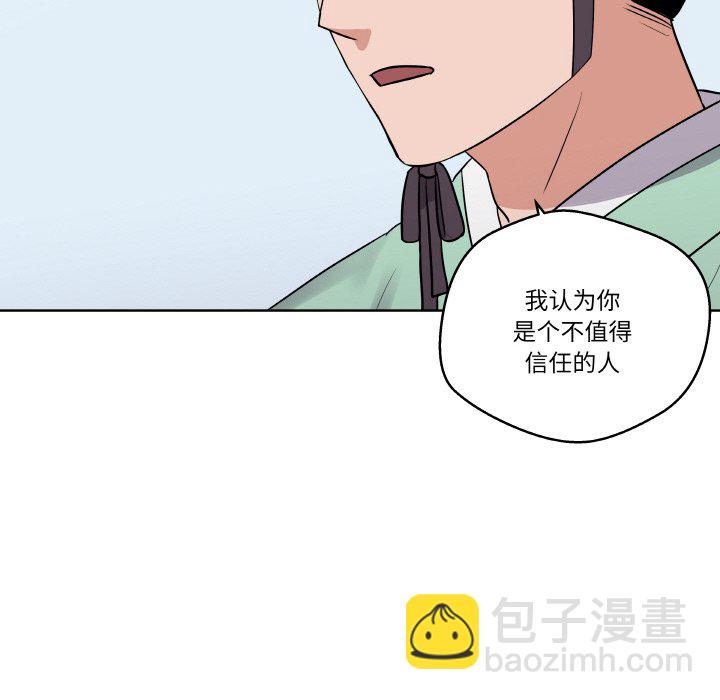 第 12 话108