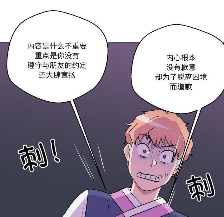 第 12 话109