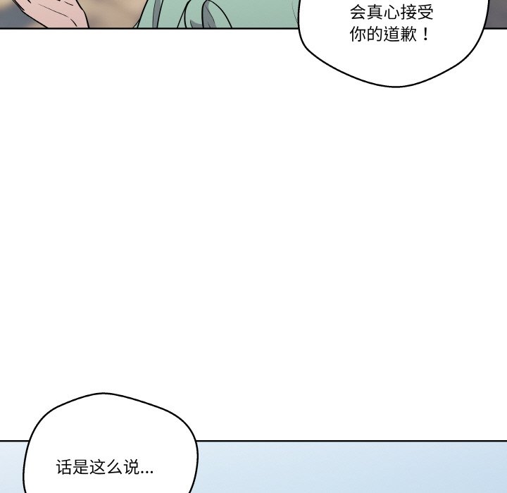 第 12 话121