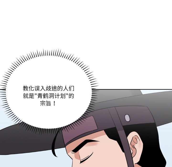 第 12 话123