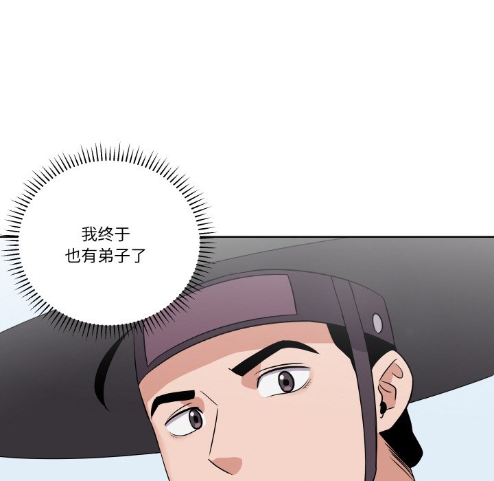 第 12 话129