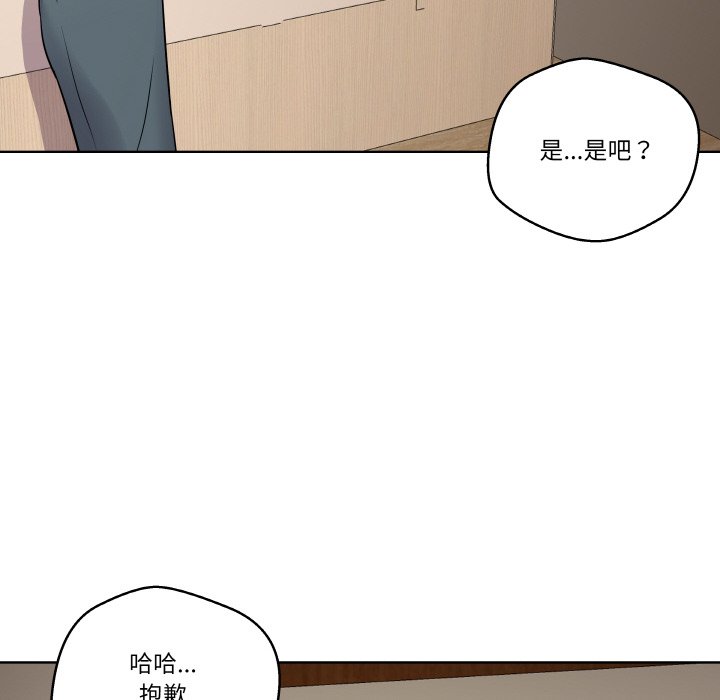 第 12 话32