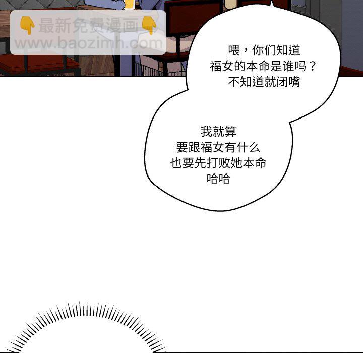 第 12 话78