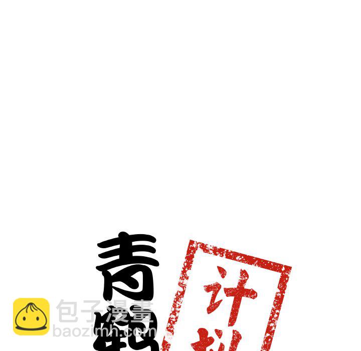 第 12 话8