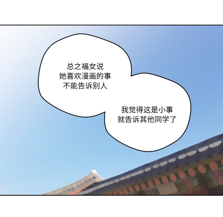 第 12 话88