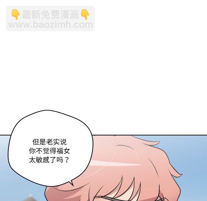 第 12 话89