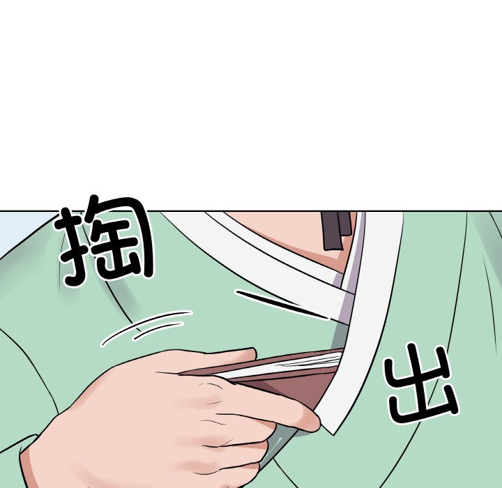 第 12 话93