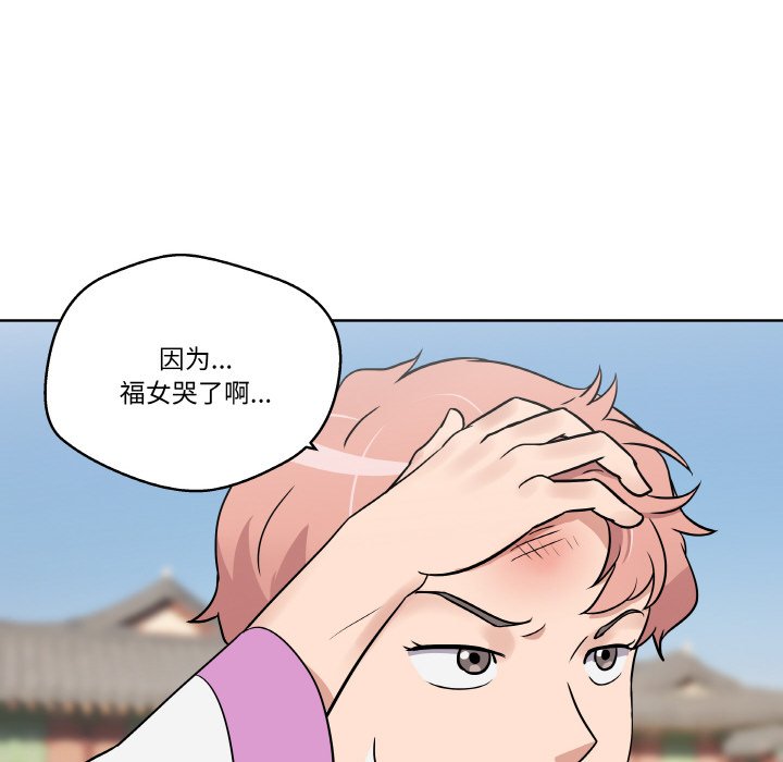第 12 话98