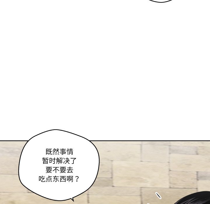 第 17 话108
