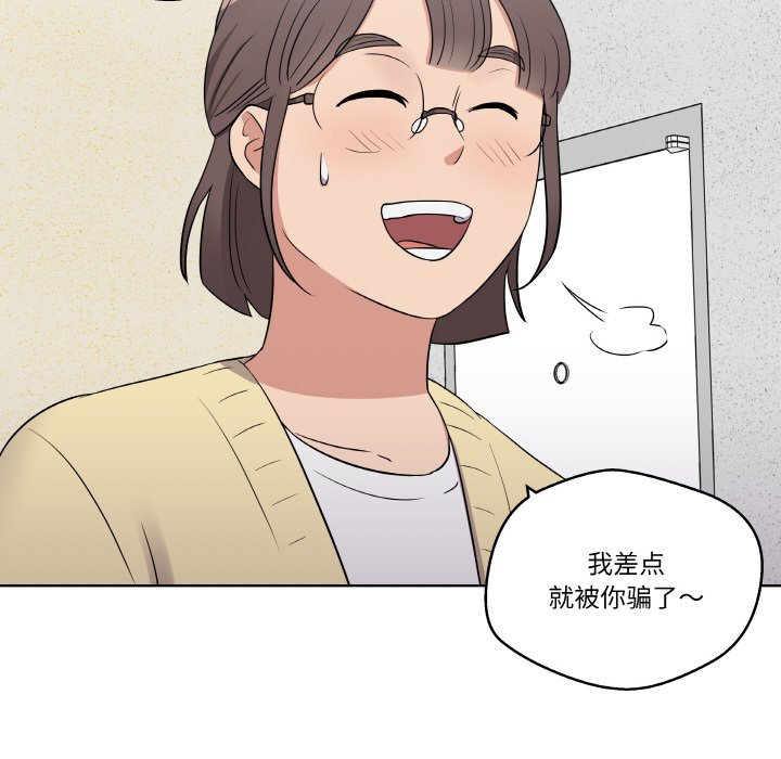 第 17 话11