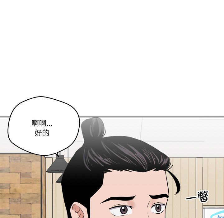 第 17 话110