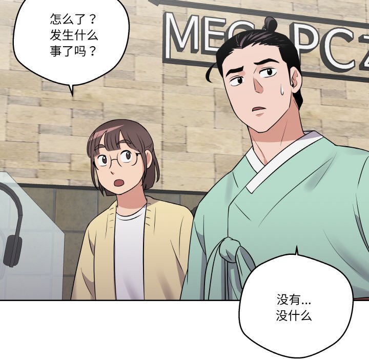 第 17 话114