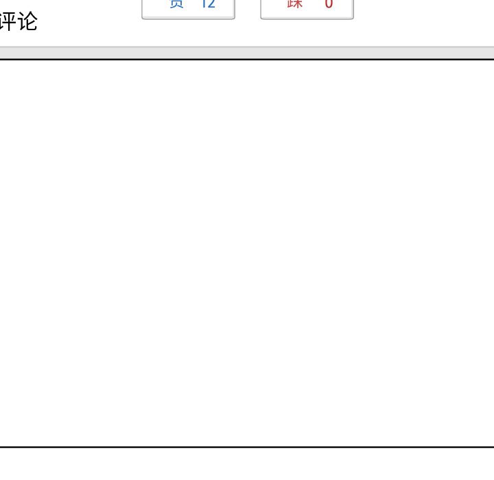第 17 话122