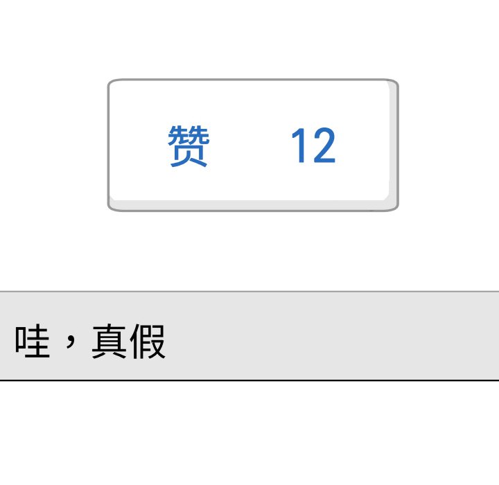 第 17 话123