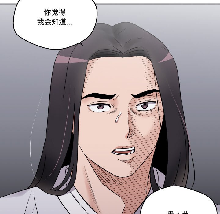 第 17 话19