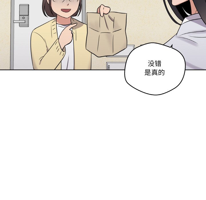 第 17 话23