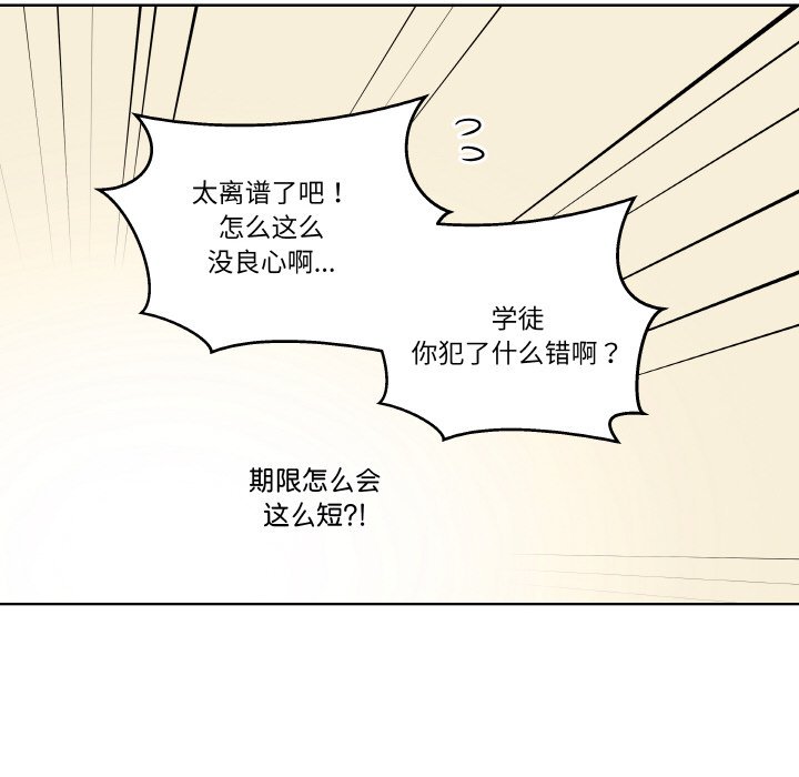 第 17 话24