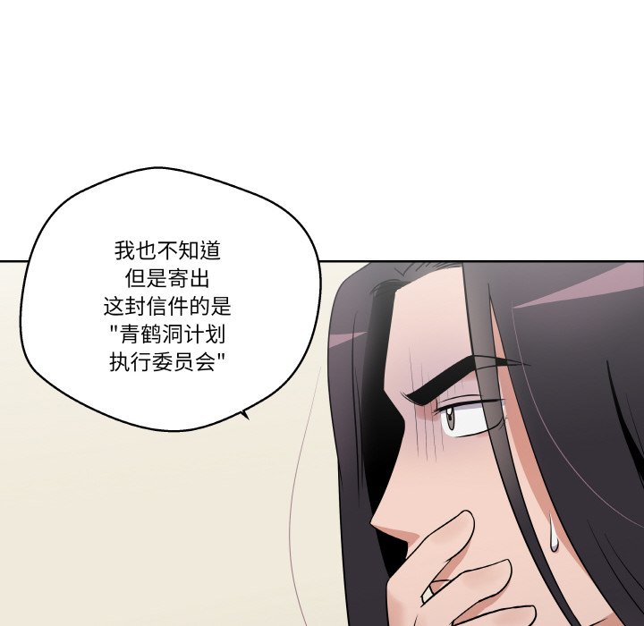 第 17 话25