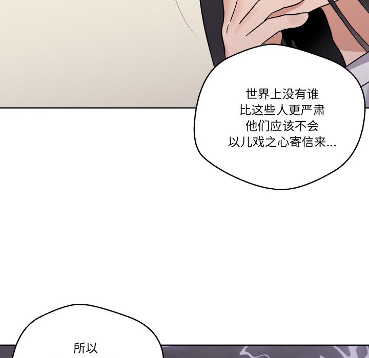 第 17 话26