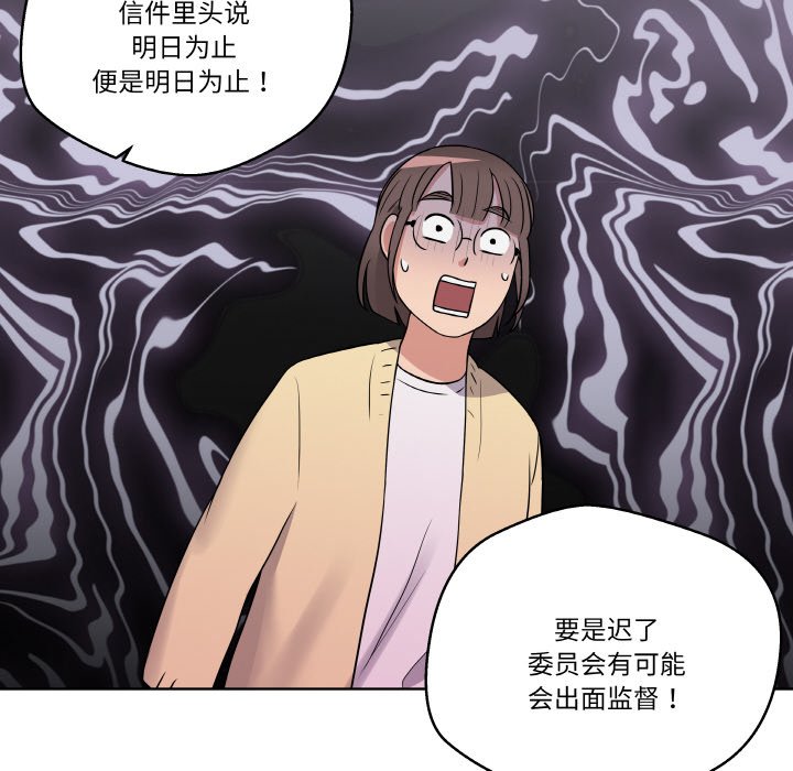 第 17 话27