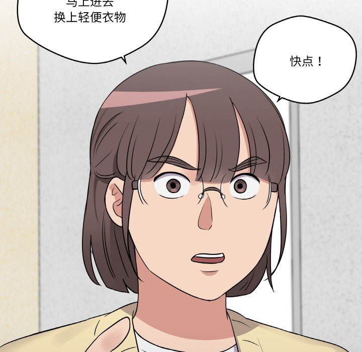 第 17 话32