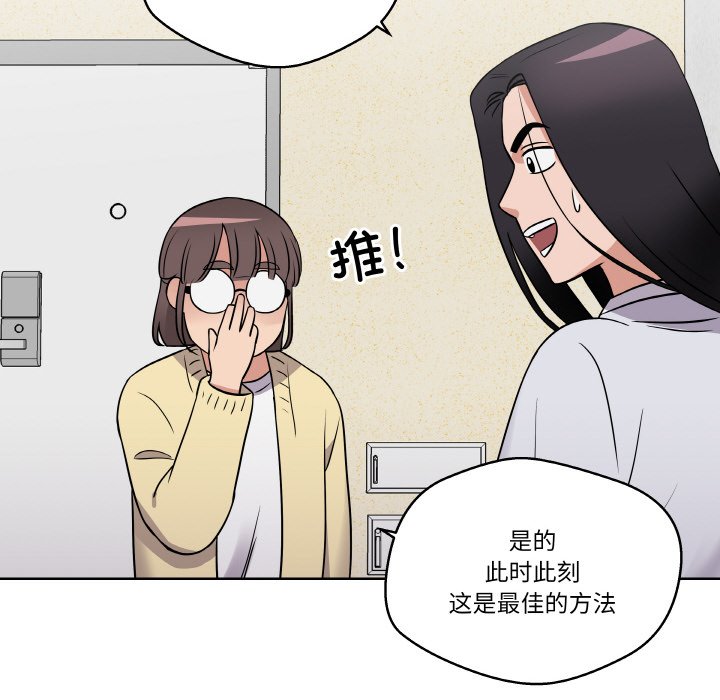 第 17 话34