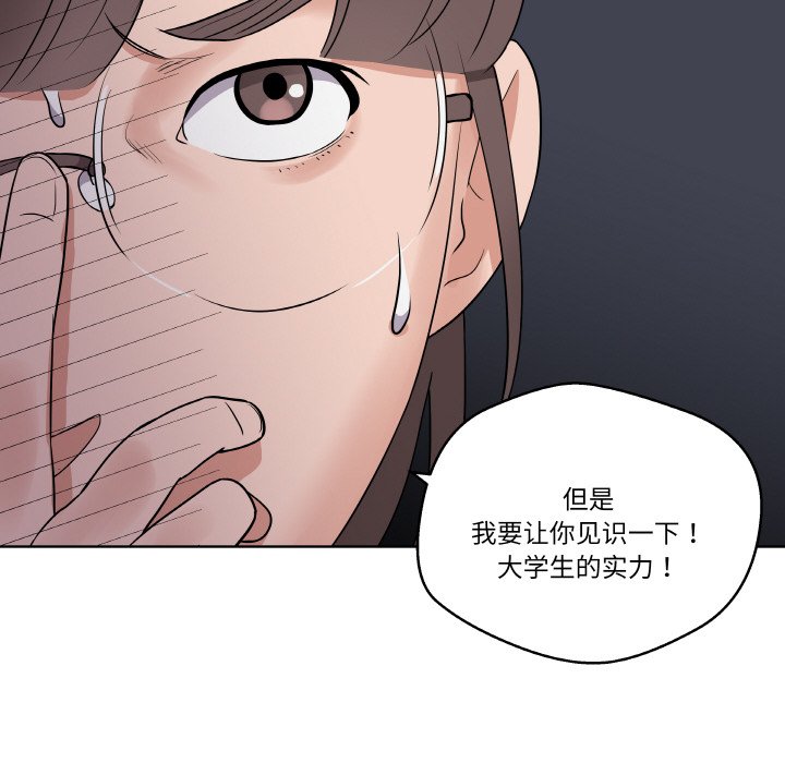 第 17 话36