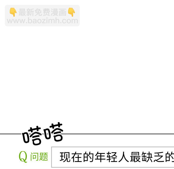 第 17 话40