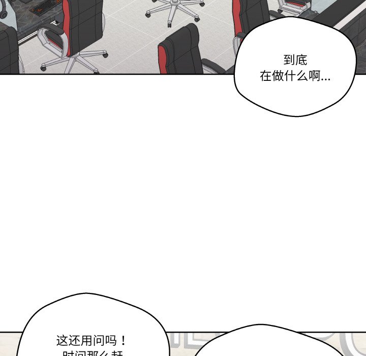 第 17 话45