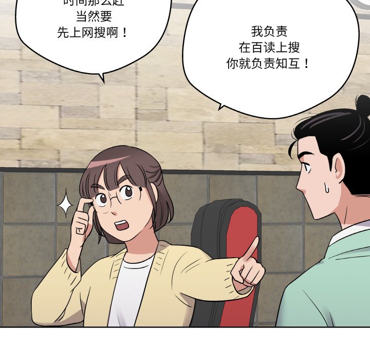 第 17 话46