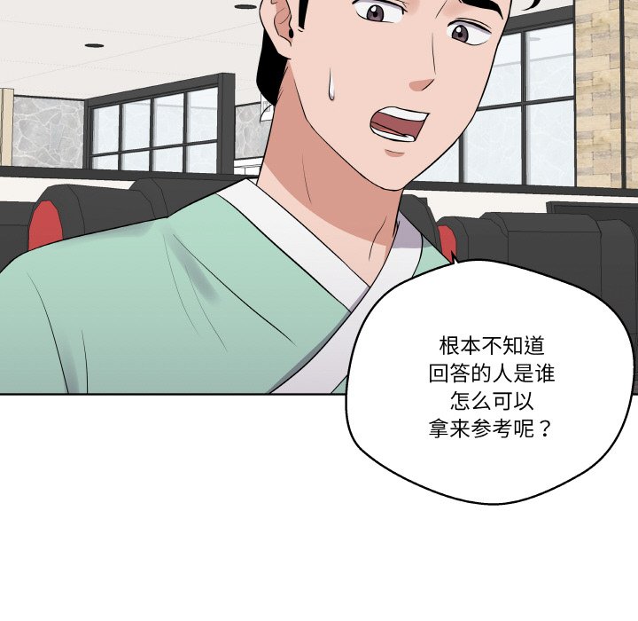 第 17 话48