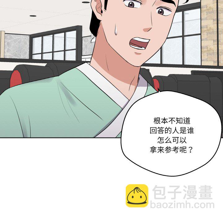 第 17 话52