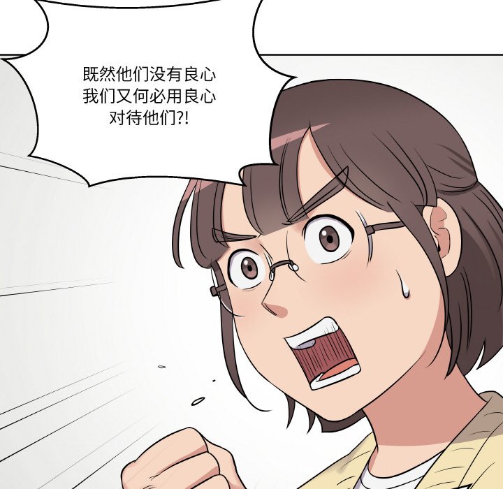 第 17 话55