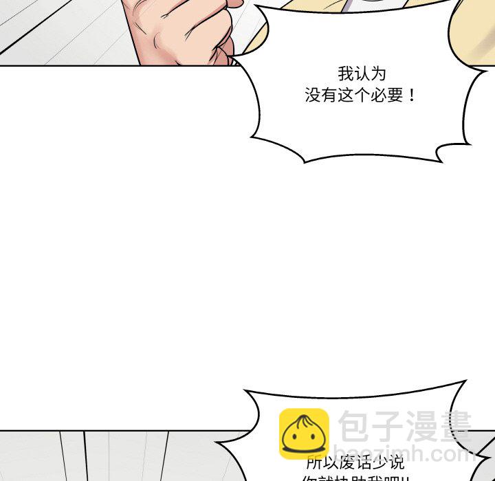 第 17 话56