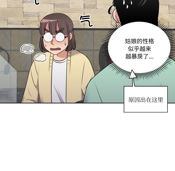 第 17 话59