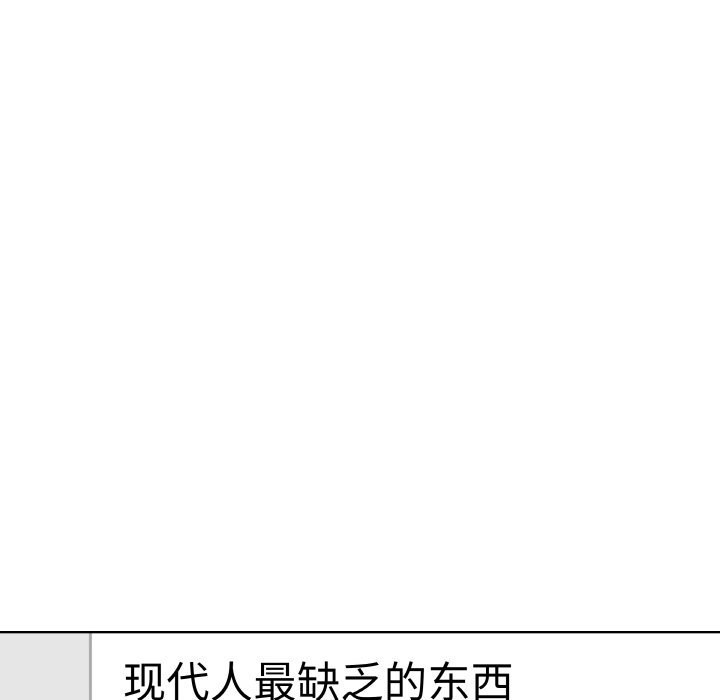 第 17 话62
