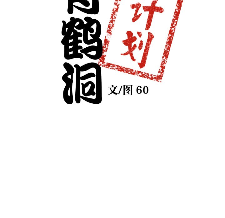 第 17 话7