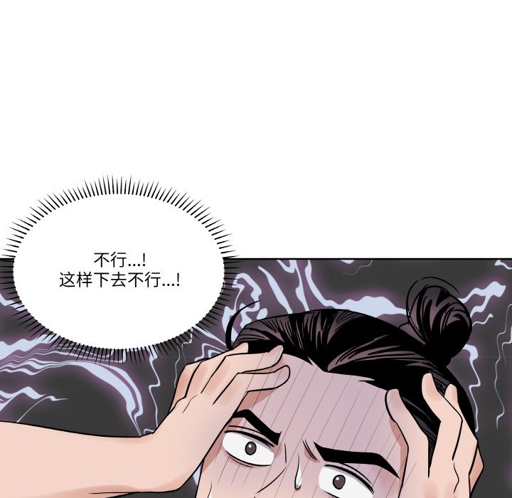 第 17 话70