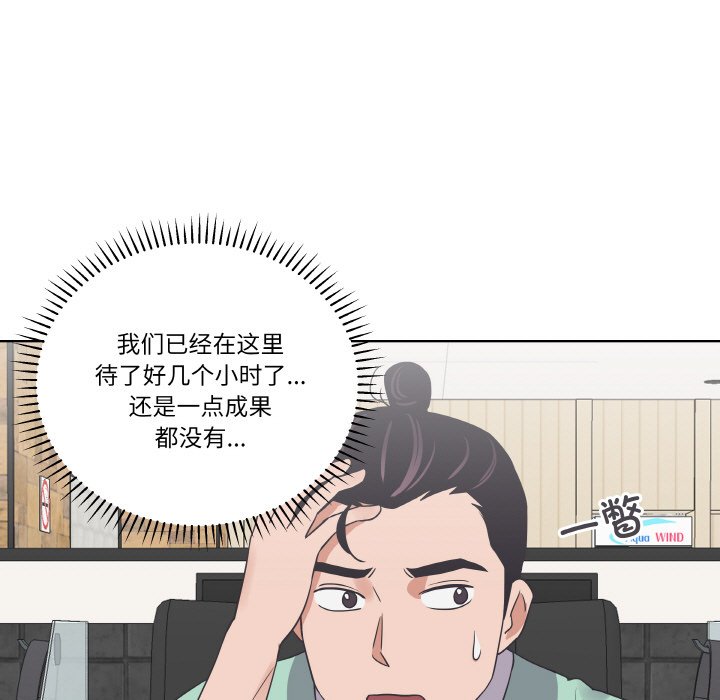 第 17 话72