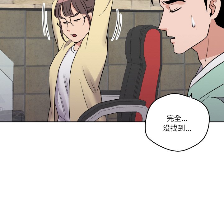 第 17 话81