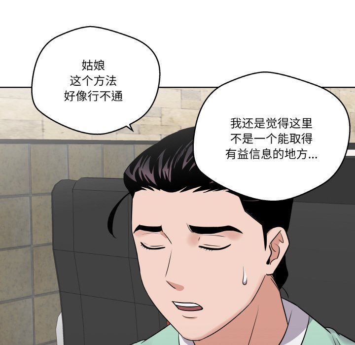 第 17 话82