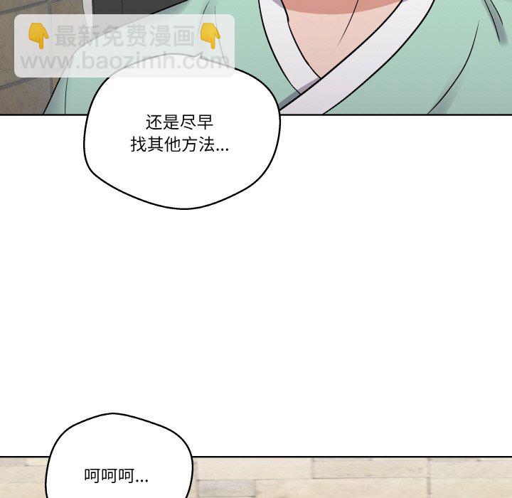 第 17 话83