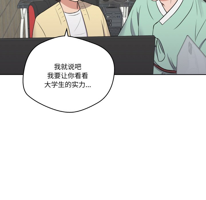 第 17 话86