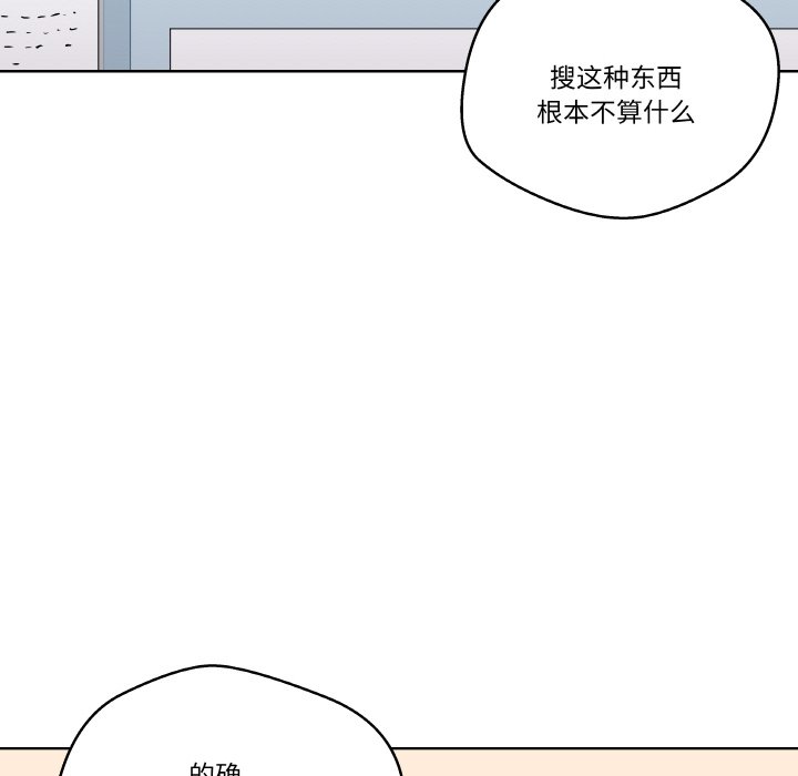 第 17 话88